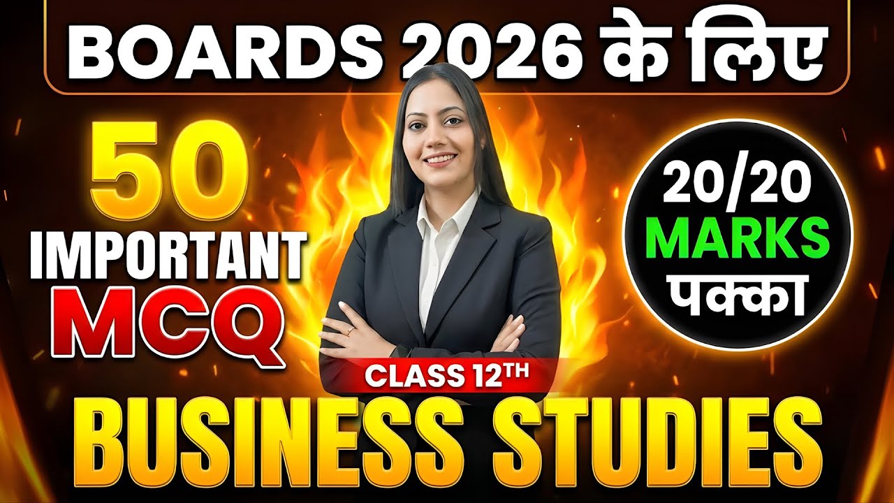 ⚠️ Boards 2026 Al
