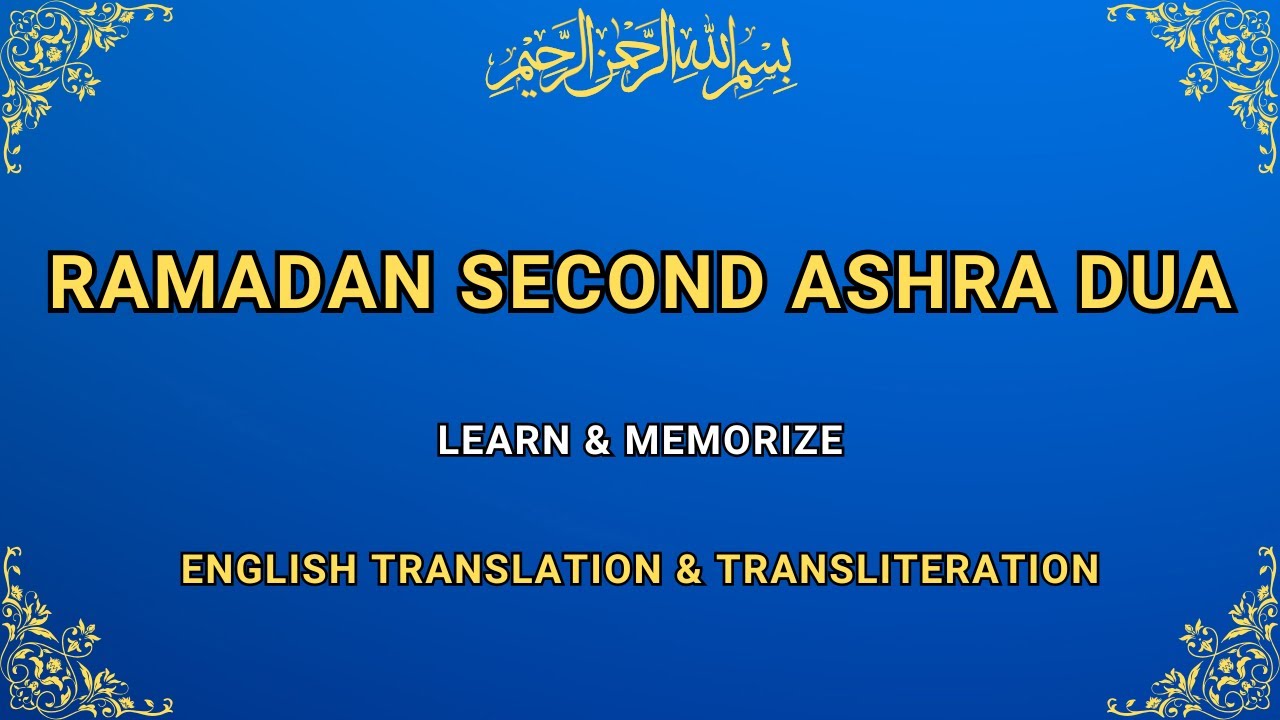 2 Ashra Dua with Translation & Transliteration | Prayer For 2nd Ashra of Ramadan | Second Ashra Dua