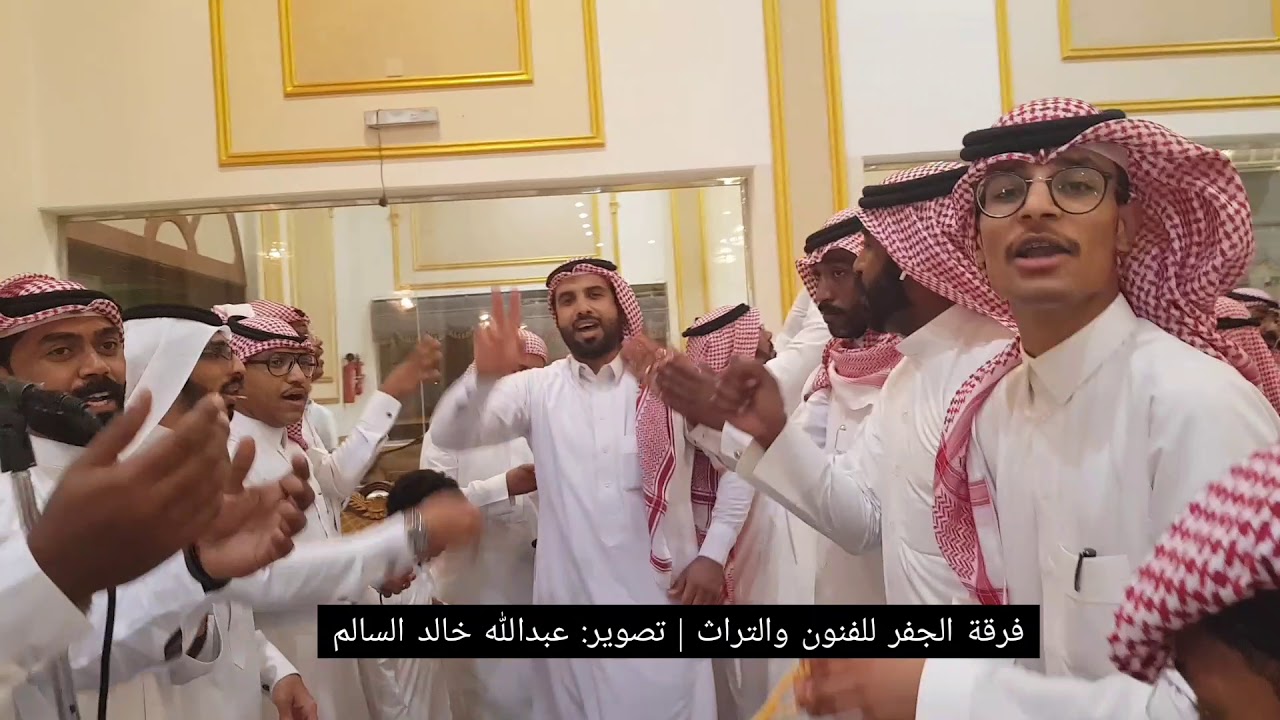 يالله يالمطلوب عون الصابرين - فرقة الجفر للفنون الشعبية