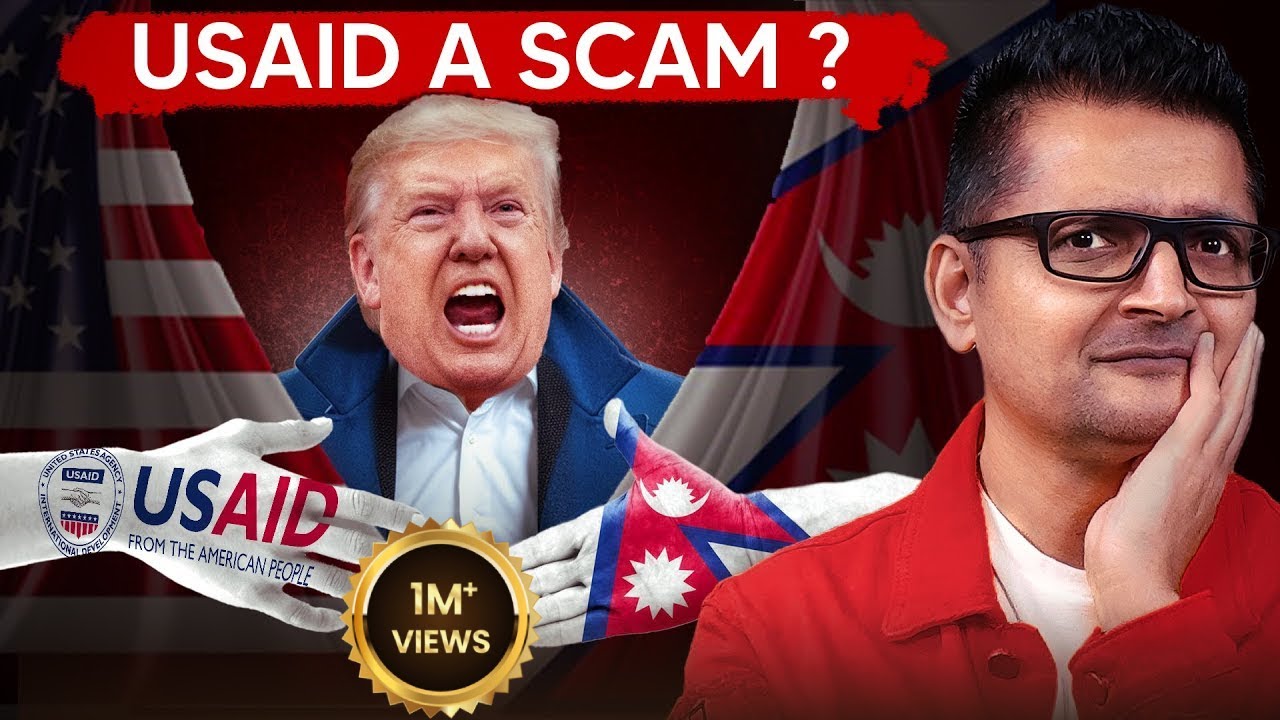 USAID को पैसाले कसको खल्ती भरियो ? अमेरिकी सरकारको डाटा सहित। Tanka Dahal
