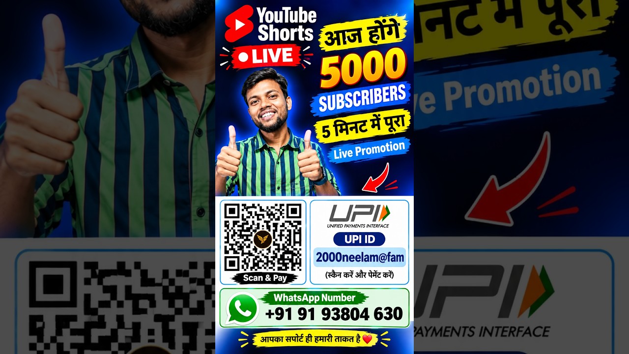 Live Channel Checking 1K Subscriber 2 Minute 100 SUBSCRIBE #live #livechannelchecking