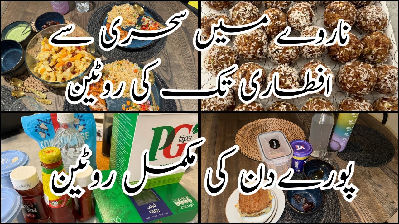 🌹Pakistani mom Ramadan full day routine🌹Busy life in Norway #viral #viralvideo #dailyvlog