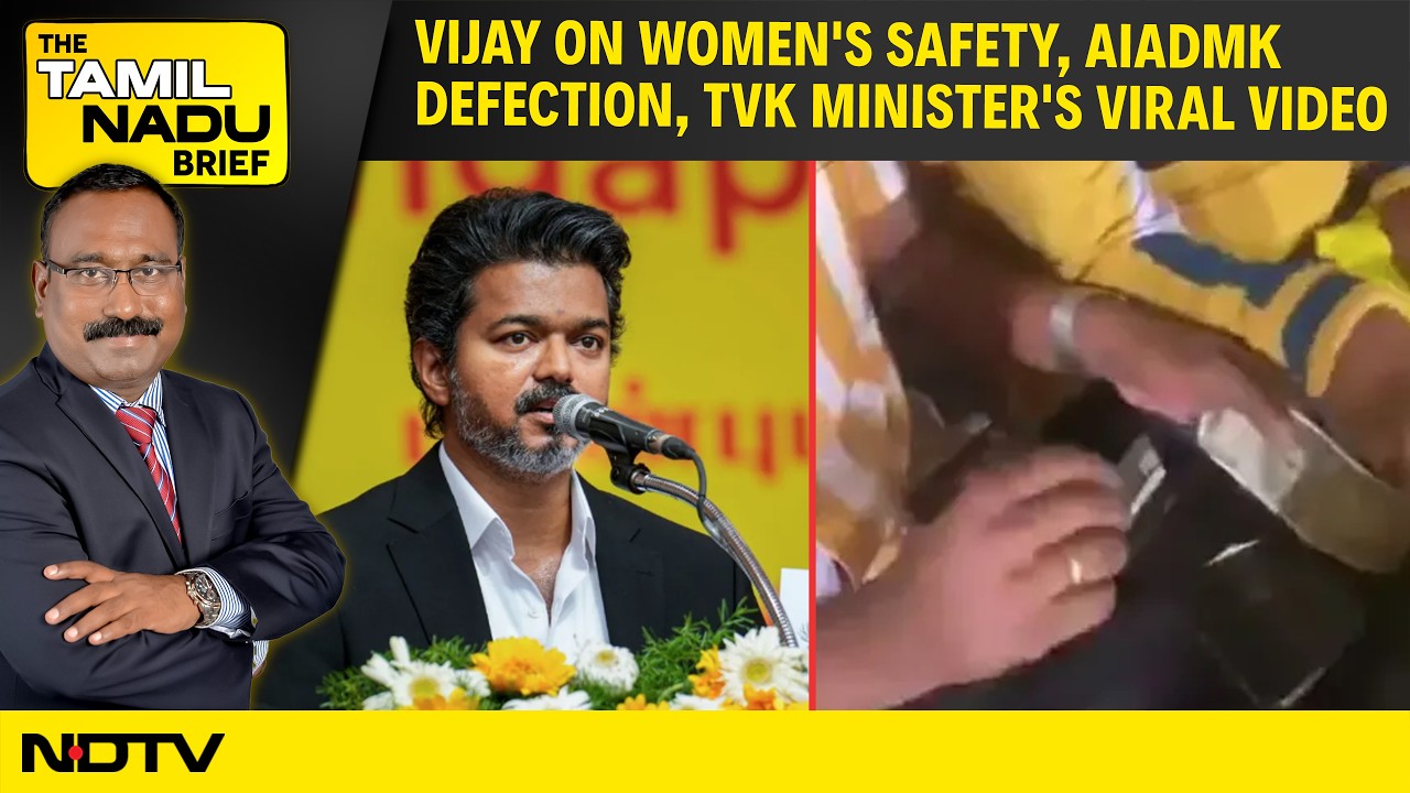 Vijay News | Жесткое послание Виджая чиновникам, депутат от AIADMK уходит в отставку, DMK протест...