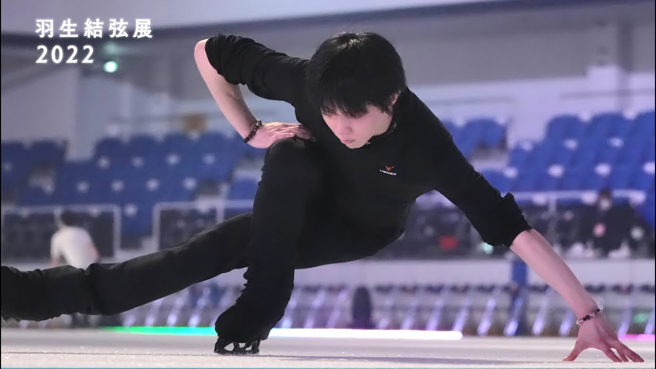 羽生結弦展2022 解説動画④
