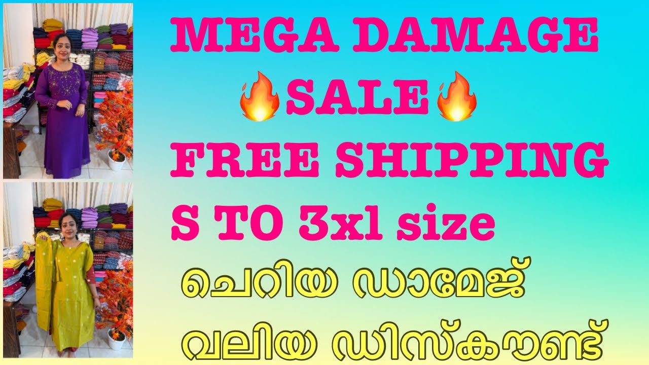 MEGA DAMAGE CLEARANCE SALE 💰💰🙏✅❤️🔥
