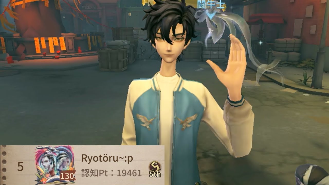 白黒無常5位 (5th Wu Chang)【第五人格】