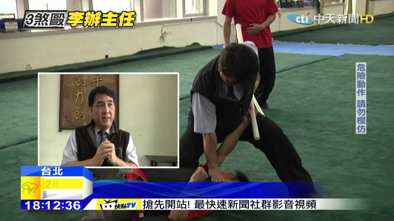 20150527中天新聞　寶刀未老！王燕軍「八極拳」迎敵無重傷