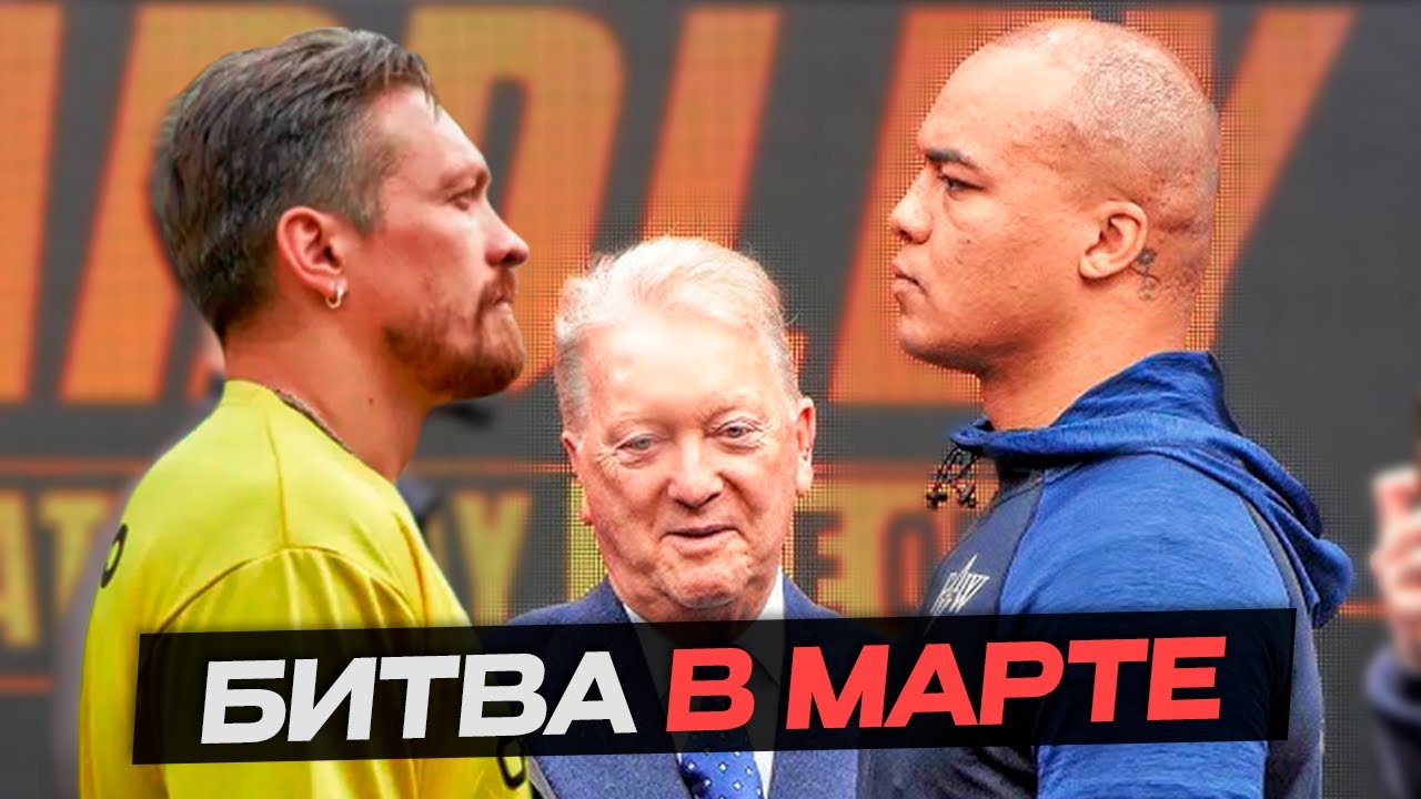 УОРДЛИ vs УСИК — БОЙ ЗА АБСОЛЮТА После ПАРКЕРА! ГАССИЕВА ХОТЯТ КИНУТЬ | обзор / реакции