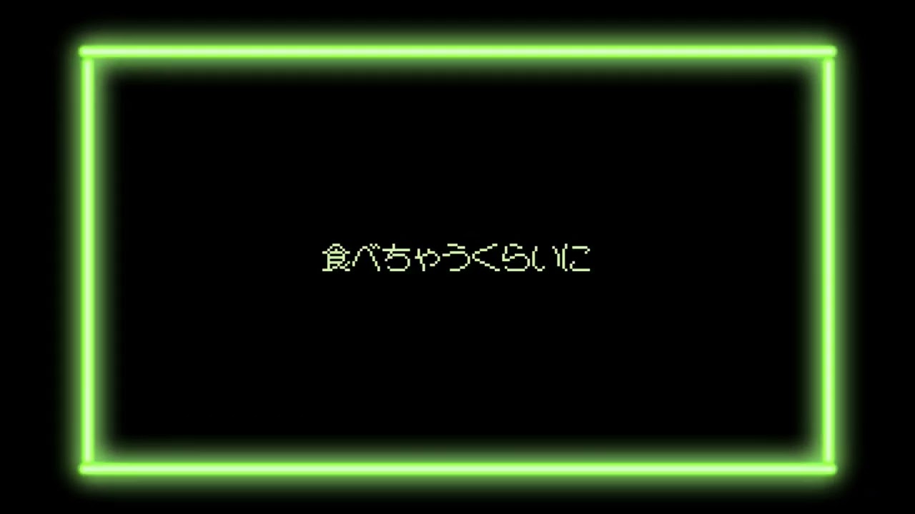 AMY McFLY - PULL UP 【lyrics video】