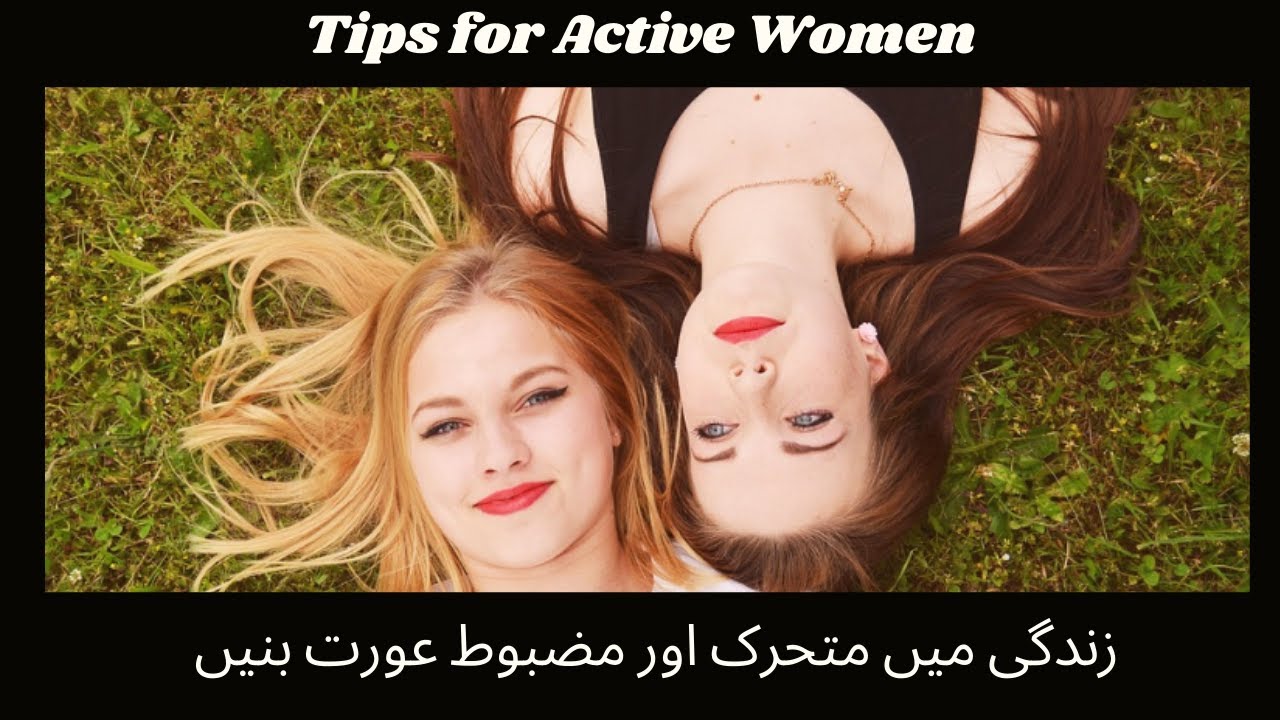 The Secrets of an Active Woman  || Be the Active Women