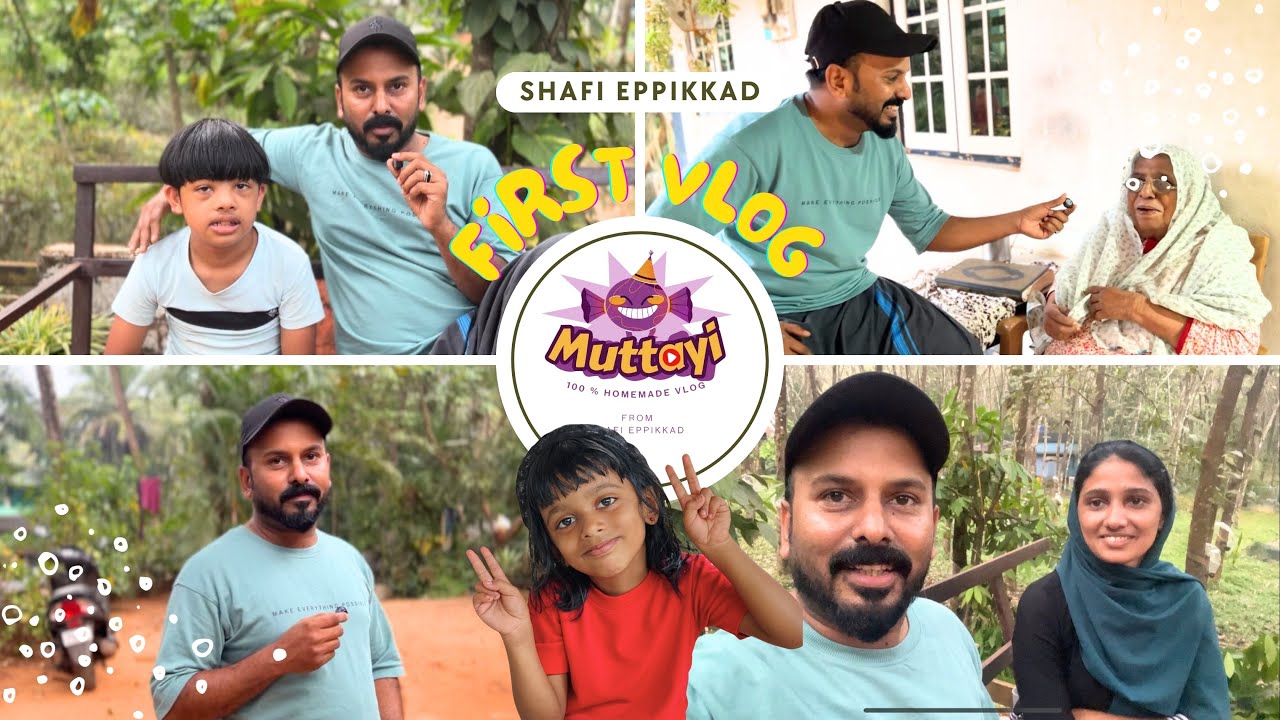 മ്മളെ ആദ്യത്തെ വ്ലോഗ് 🤩 | Muttayi Vlog @ Shafi Eppikkad | Family Time 🏡