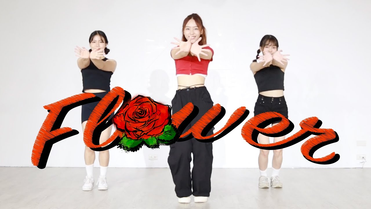 JISOO - 《꽃  FLOWER 》Aerobic  Dance 舞蹈完整版 | 居家有氧 | 燃脂有氧 | 流行舞蹈 | Feat. @bighead.58 @__uc.___