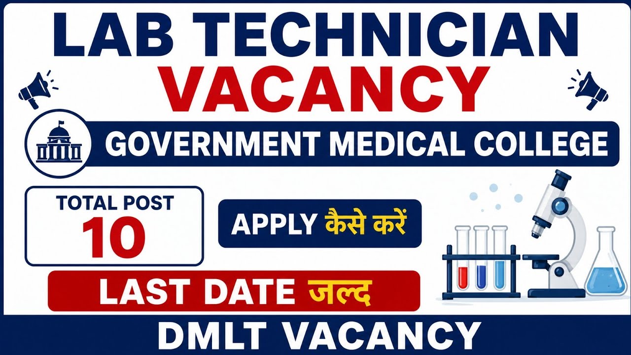 UP lab technician vacancy notification out.government medical college vacancy 2026.