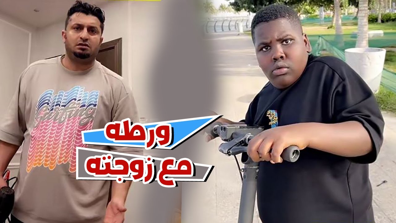 عزازي ورط فهمي مع زوجته