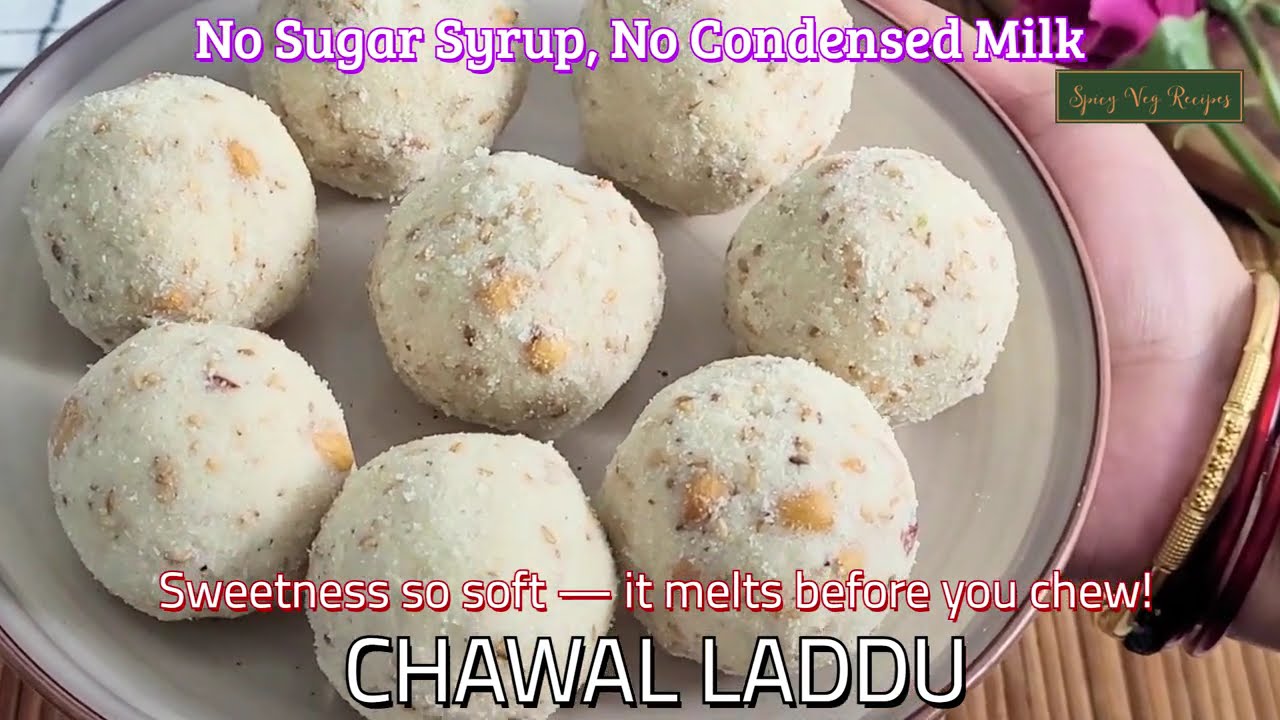बिना चाशनी बनाये चावल के लड्डू  | Chawal ke Laddu |  Rice Flour Ladoo | Rice Laddu, No Sugar Syrup