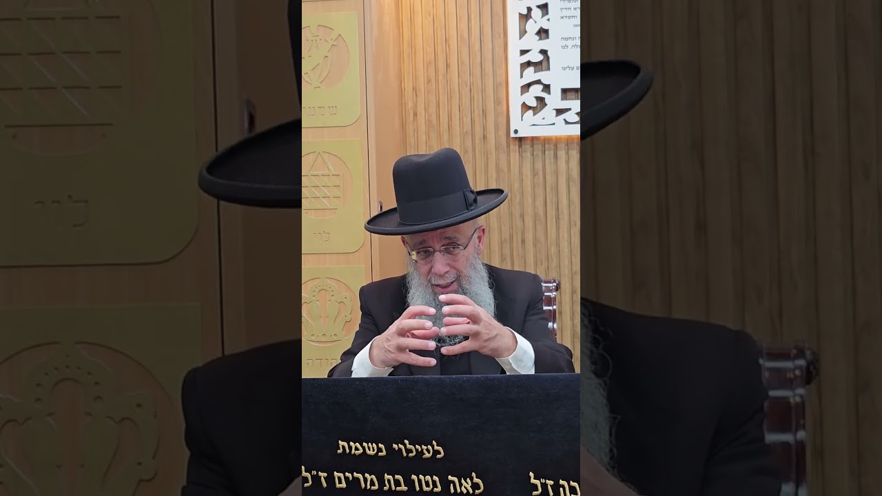 הרב גדעון בן משה - הכנה לקראת ט