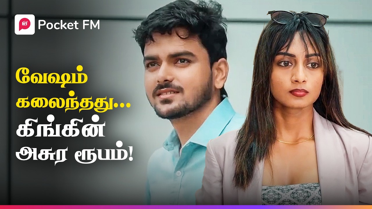 ஒரு பிச்சைக்காரன் 10 லட்சம் மதிப்பு உள்ள செருப்பை  பரிசாகக் கொடுத்தது எப்படி? | King | The Boss