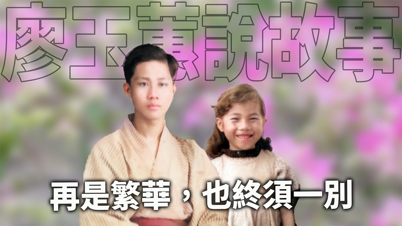 再是繁華，也終須一別 ：父女的一場告別練習|情感故事
