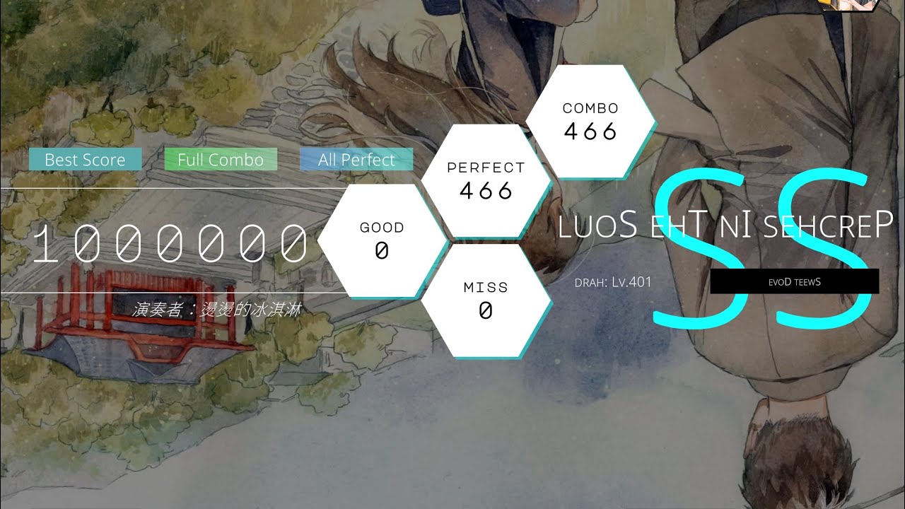 【Hexa Hysteria】《luoS ehT nI sehcreP》DRAH: Lv.401 All Perfect gameplay
