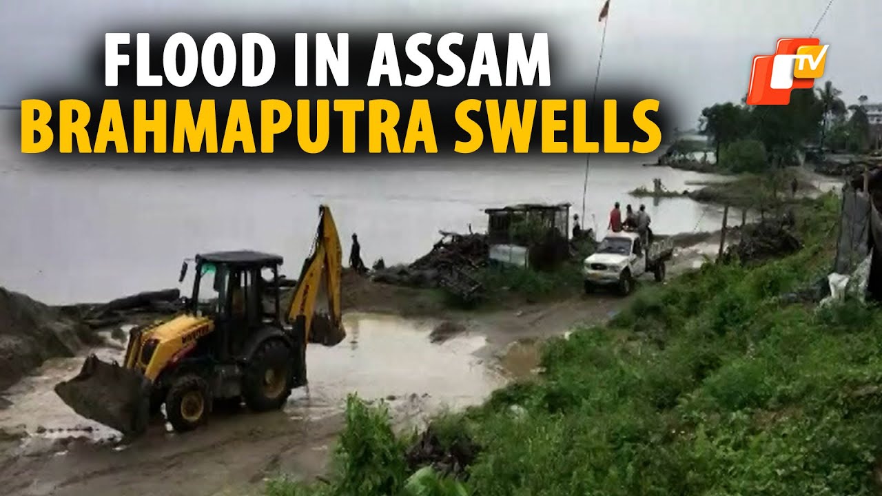 Assam Flood: Water Level On Rise In Brahmaputra After Heavy Rains | OTV News