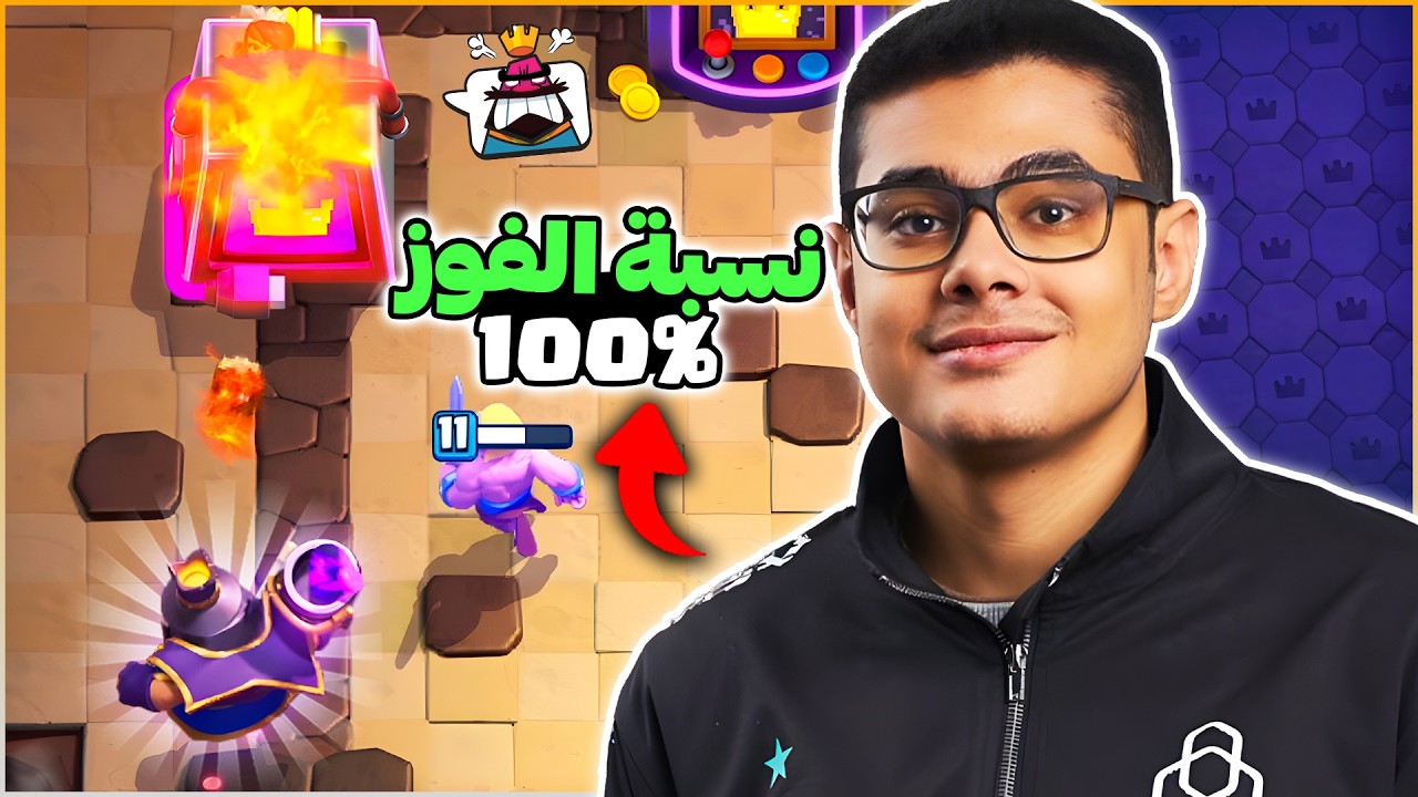 محمد لايت جلد جميع اللاعبين بدون اي خسارة بتشكيلة الفرن 