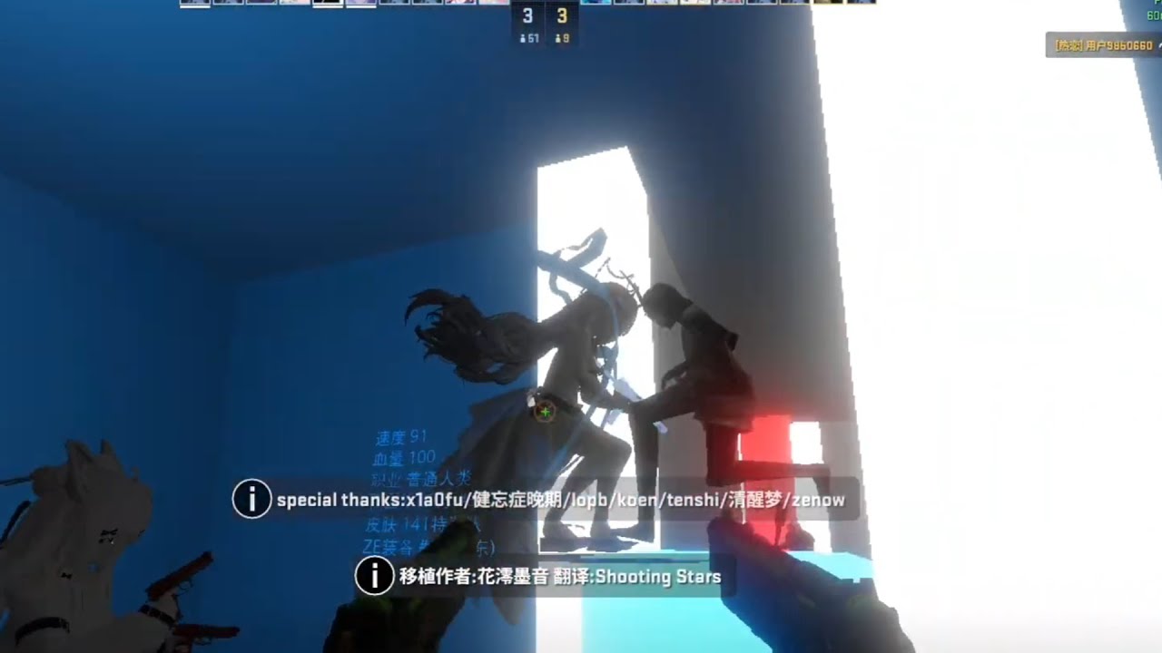 This Is My New Best Friend In CS2 ZE (better than BBTuuuu)