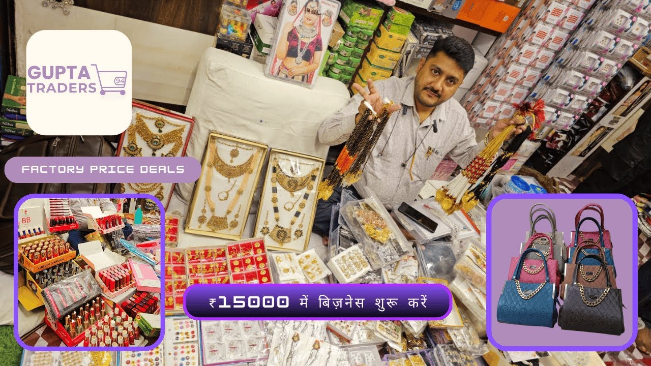 Sadar Bazar Wholesale Deals | Factory Price Jewellery, Bags & Beauty Items | Gupta Traders 94