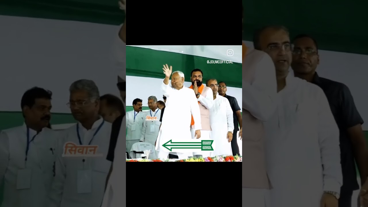 JDU SARKAR 💪🔥 #jdu #sarkar #bjp #politics #bihar #nitesh nitesh