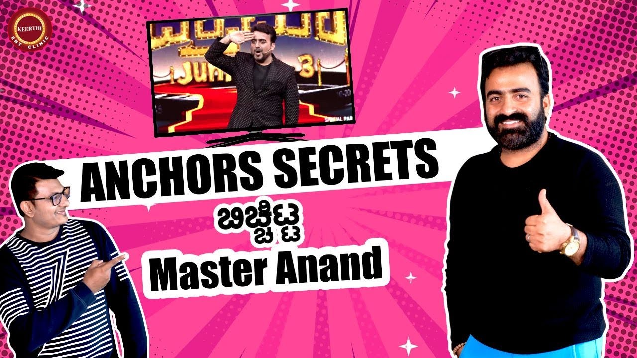 Anchoring ಅಷ್ಟು ಸುಲಭದ ಮಾತಲ್ಲ | Master Anand | Keerthi ENT Clinic