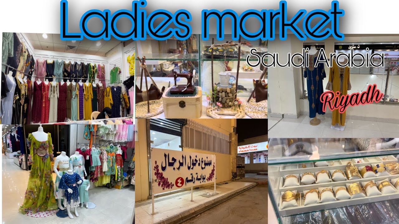 Ladies market: shopping: Riyadh | Saudi Arabia:(sweet vlog)