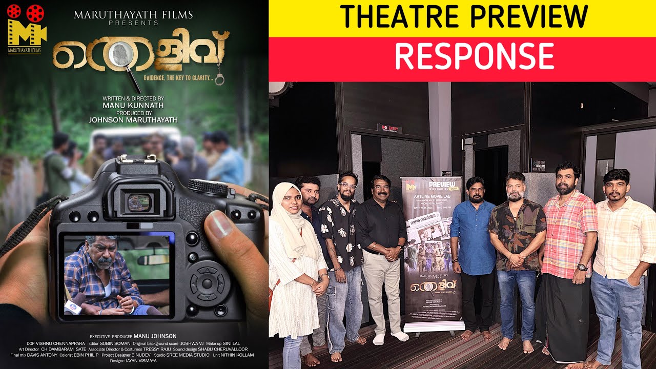 THELIVU RESPONSE | Manu Kunnath | Johnson Maruthayath | Malayalam Crime Thriller Short Film 2025