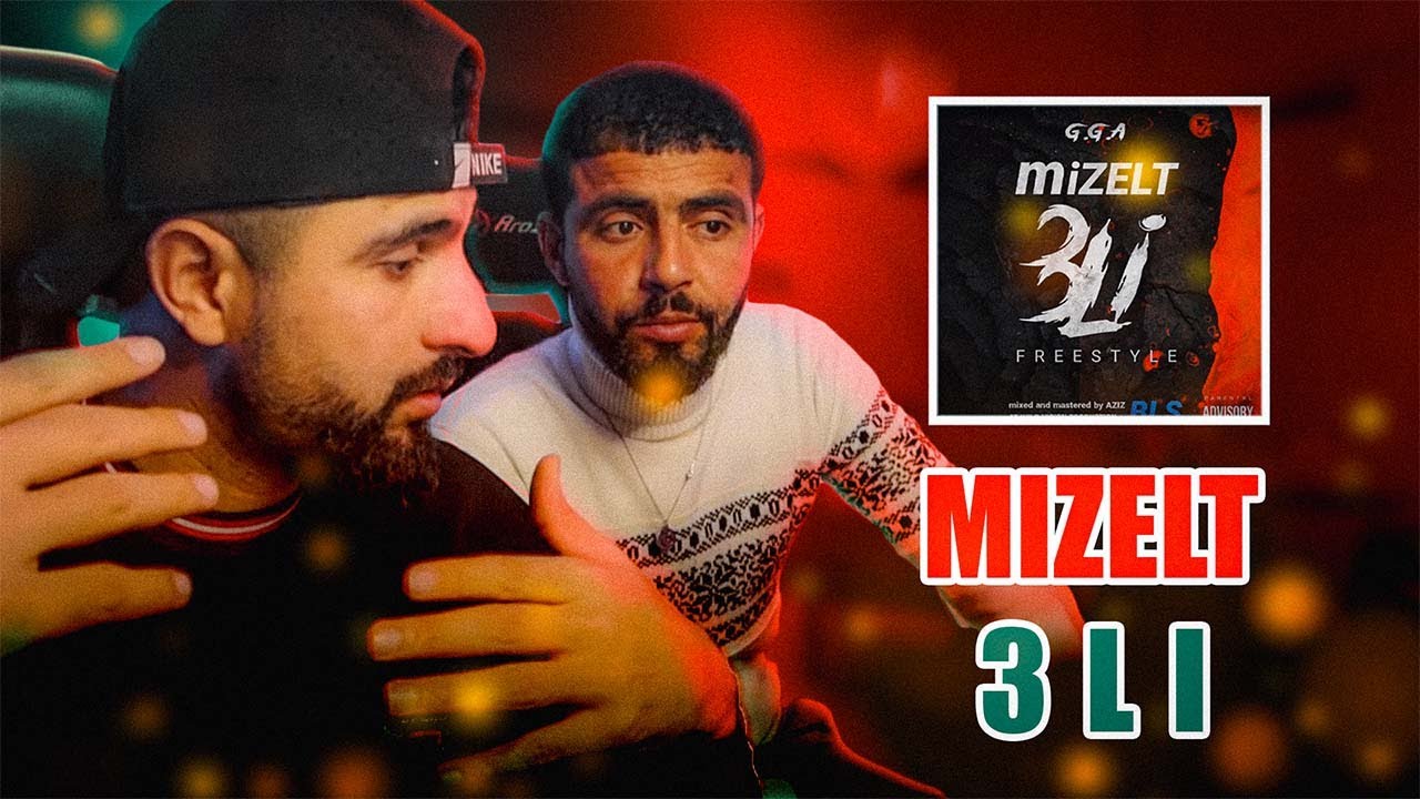 👌BOUSSADAT REACTION ❤ Double G.A - Mizelt 3li (freestyle)