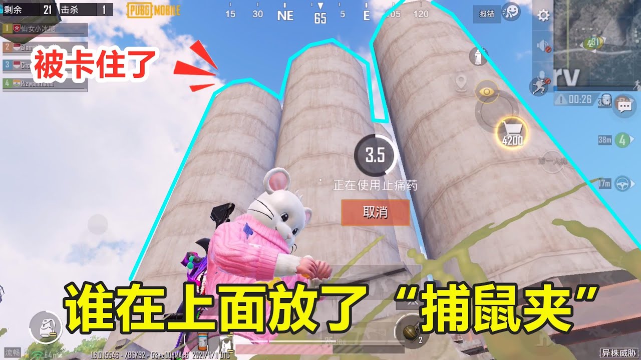 谁在上面放了“捕鼠夹”？误打误撞上面竟是决赛圈中心