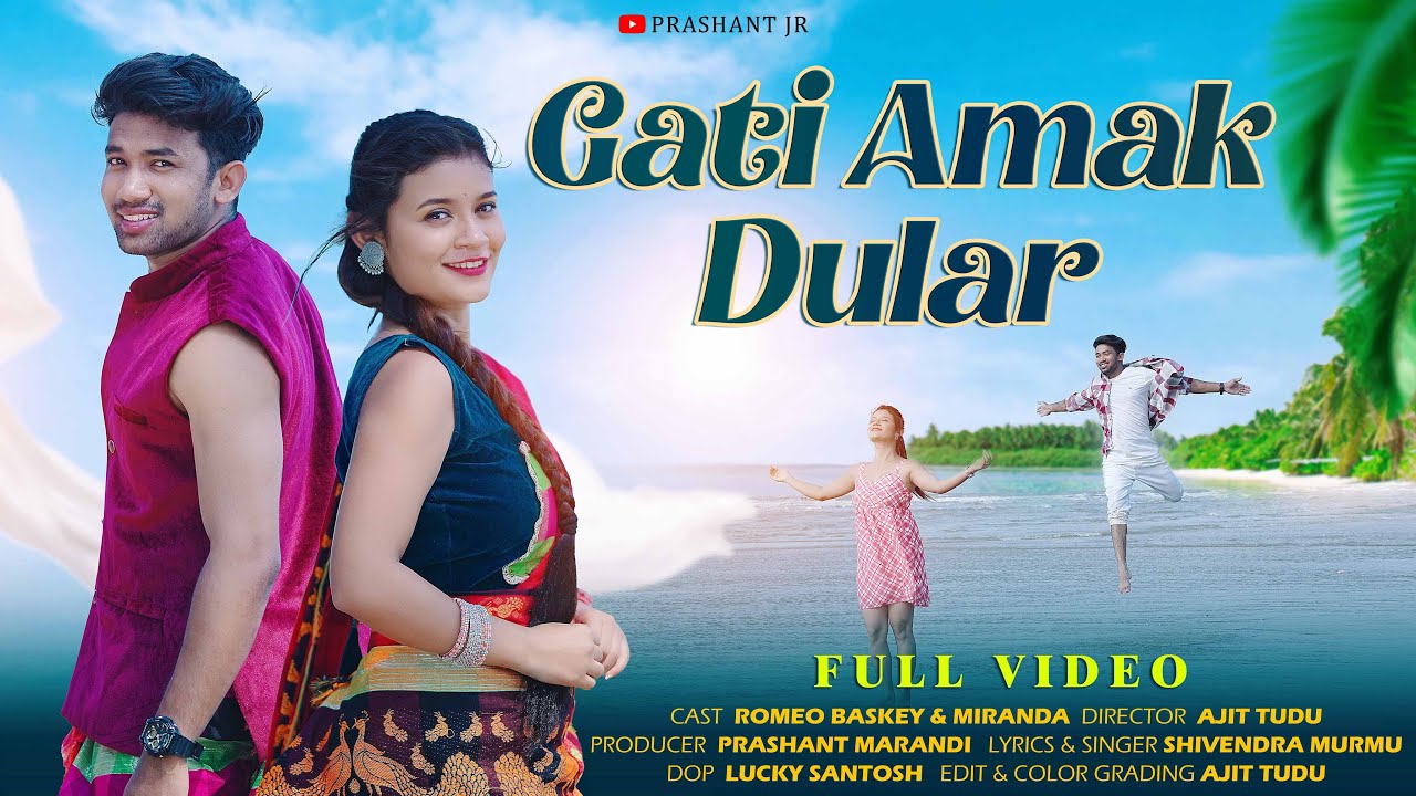 GATE AMAK DULAR / (FULL VIDEO)/NEW SANTHALI VIDEO 2025 || ROMEO BASKEY & MIRANDA || SHIVENDRA MURMU