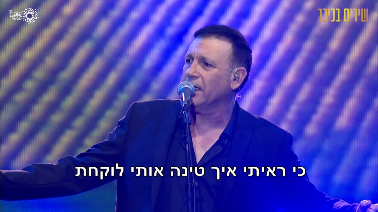 מחר אני בבית אתניקס