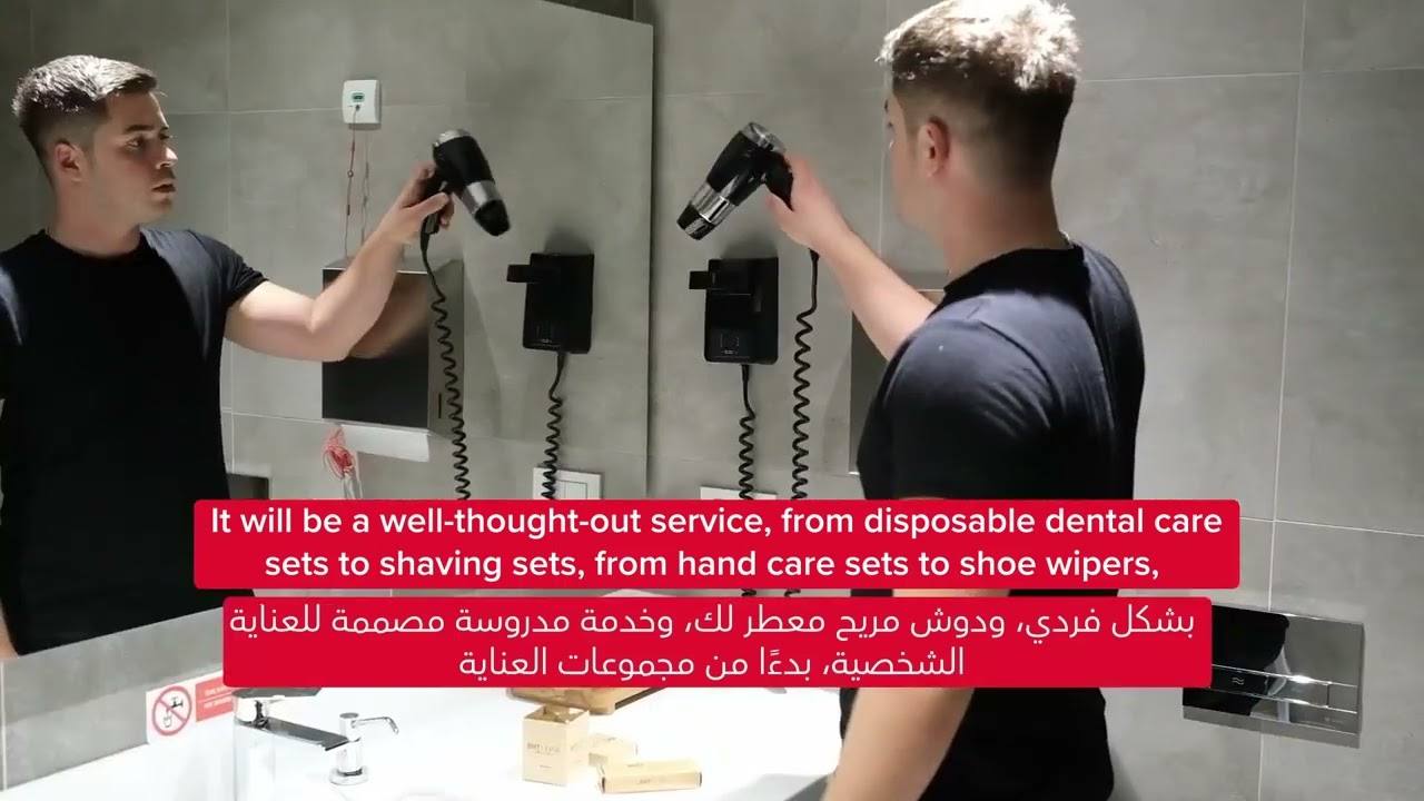 BHT CLINIC Hasta Odası Tanıtımı / Arapça ve İngilizce
