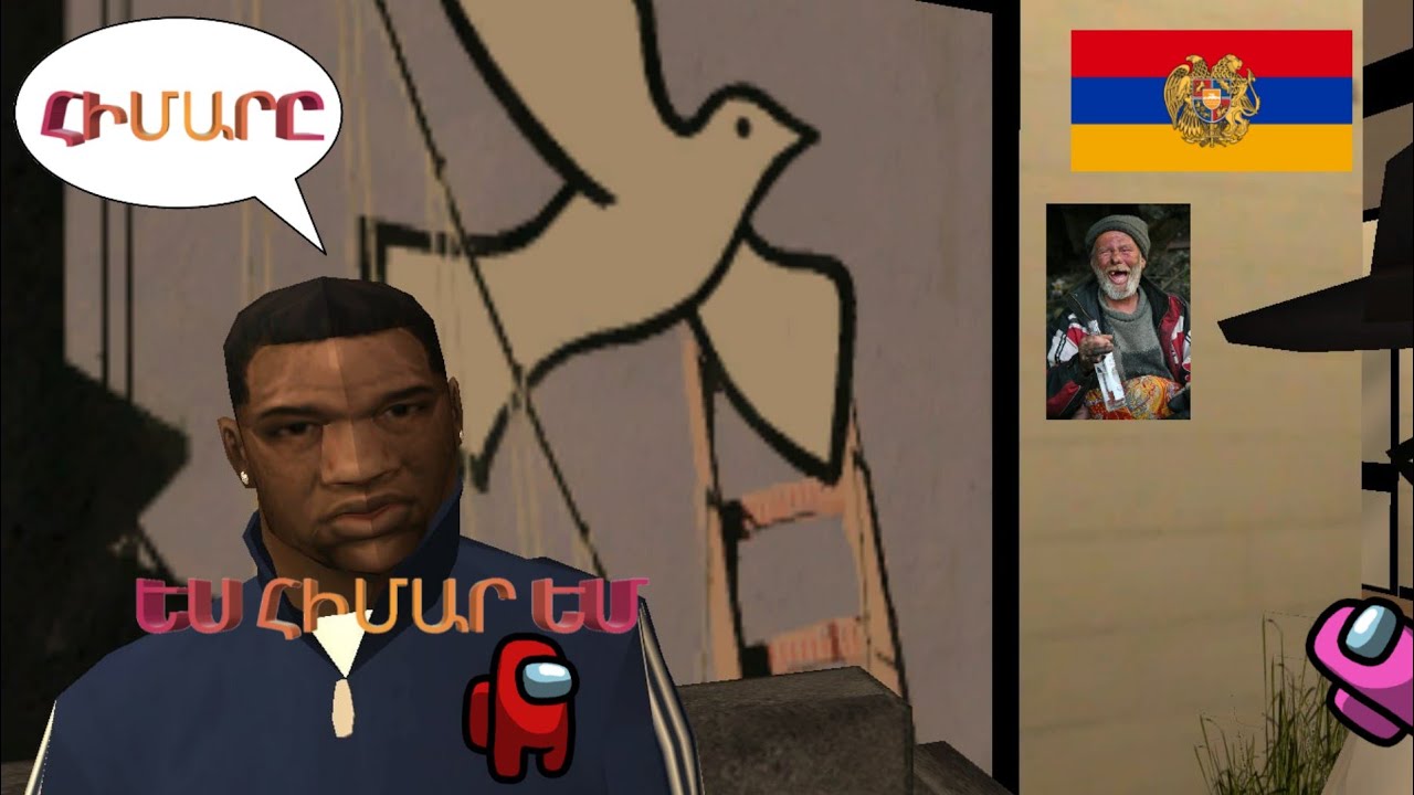 ԴԱՌՆՈՒՄ ԵՄ ՀԻՄԱՐ Փ GTA SAMP-ում  6|  SAMP Hayeren | Haykakan GTA