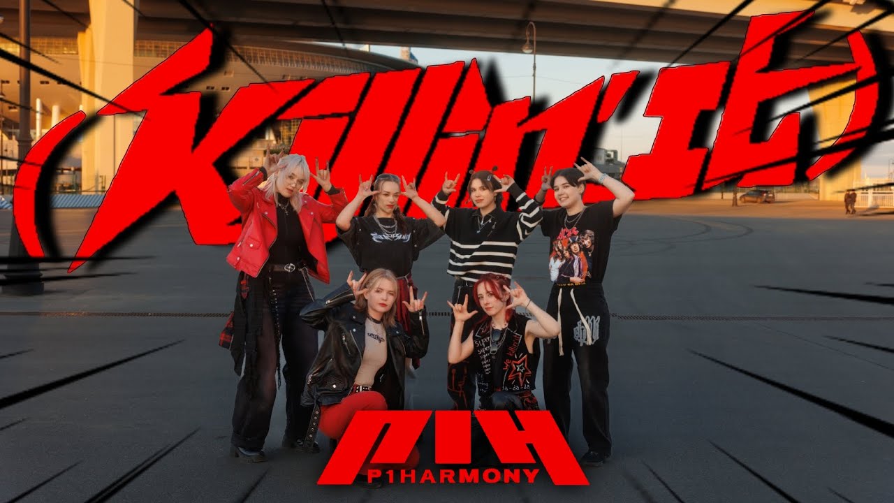 [K-POP IN PUBLIC] P1Harmony (피원하모니) - ' (Killin' It)' dance cover by F2F @P1Harmonyofficial