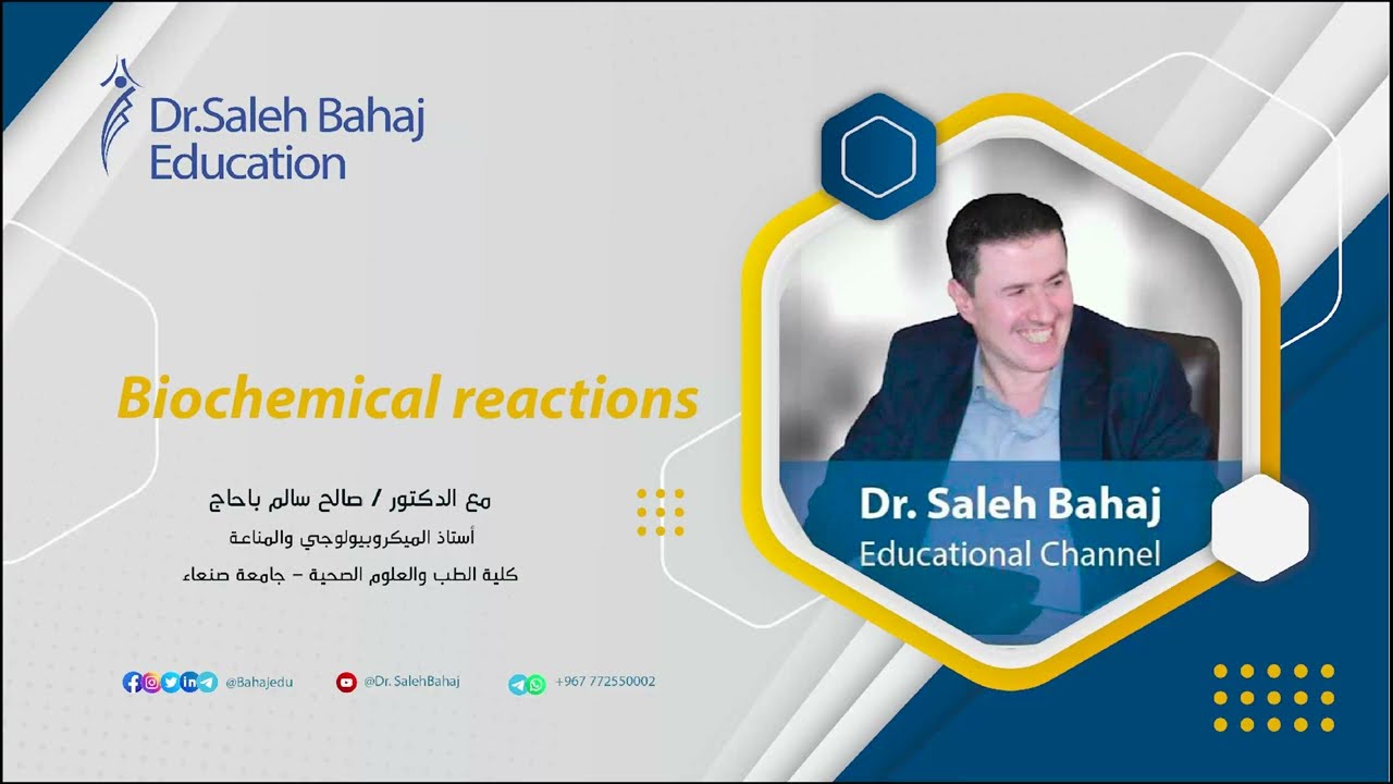 28. Biochemical reactions