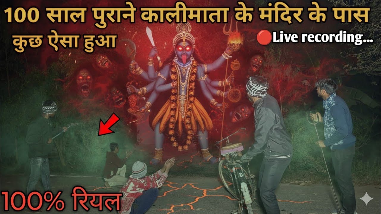 भाई ने अपनी बहन को देखते ही रोने लगा 😱 आखिर क्या हुआ था लड़की की साथ | New Aahat apisode | 