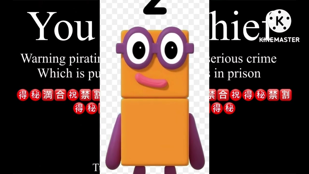 Wii music anti piracy screen
