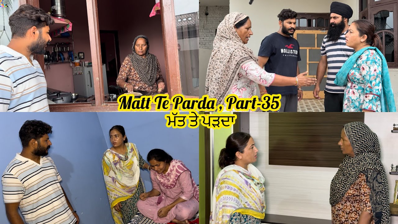 Matt Te Parda , Part -35 , ਮੱਤ ਤੇ ਪਰਦਾ , New Punjabi Video 2025 , VICKY PREET ❤️
