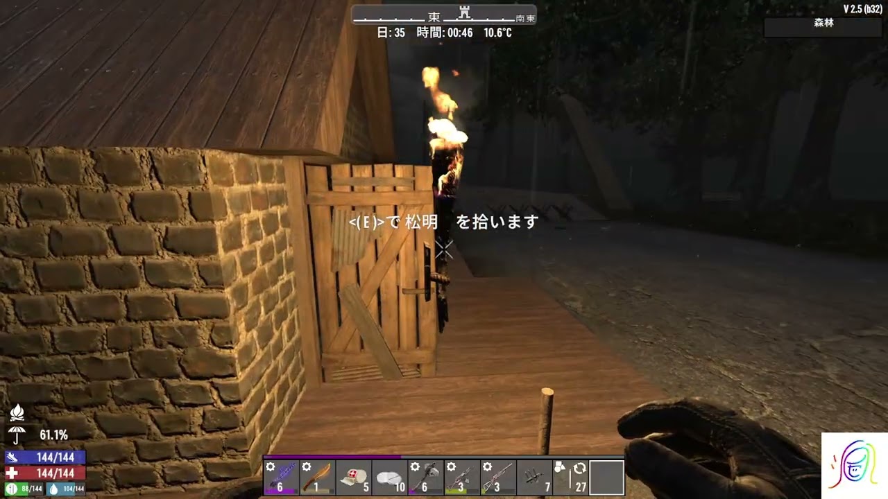 Navezganeでゾンビと遊ぶ