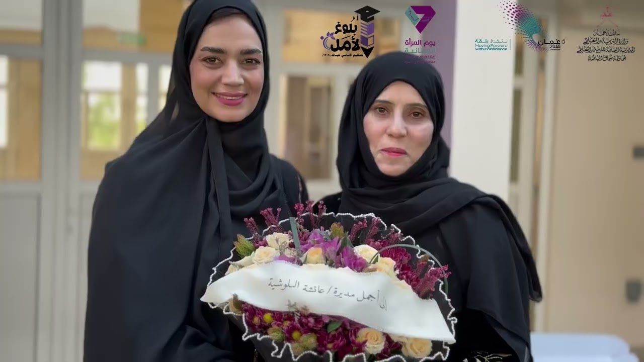 التغطية الإعلامية للاحتفاء بيوم المرأة العمانية
