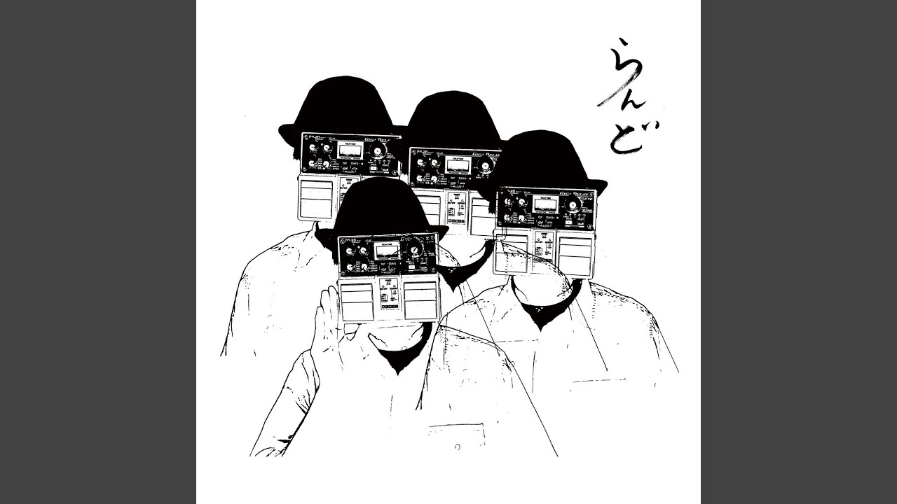 ブルーサンダー