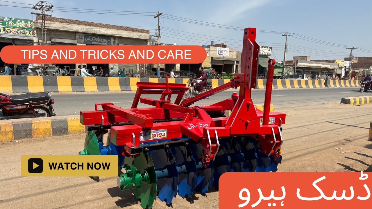 ڈسک ۂیرو کی احتیات || ڈسک ہیرو کا استعمال کیوں ضروری ہے || Tips And Tricks || Disc harrow Price