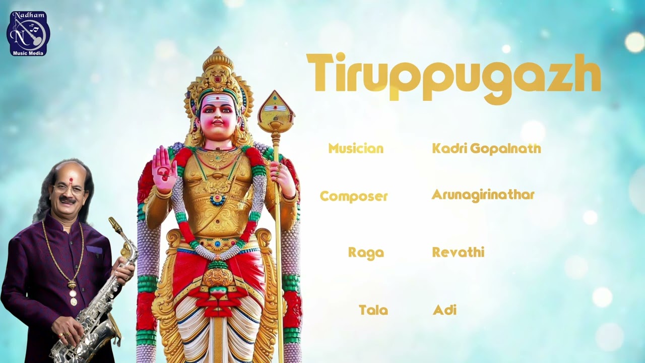 Tiruppugazh - Kadri Gopalnath | Arunagirinathar