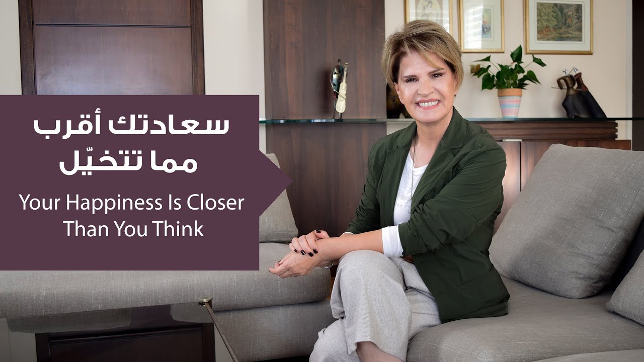 7 عادات تغيّر سعادتك...ابدأ بها اليوم وستشعر بالفرق فورًا