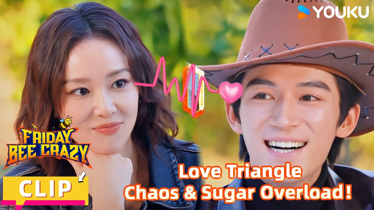 【FridayBeeCrazy】CLIP: Epic Romance Preview! Love Triangle Chaos & Sugar Overload! | YOUKUSHOWEnglish