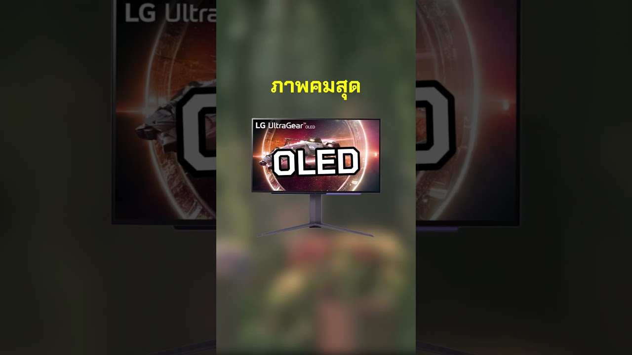 จอ IPS vs VA vs OLED เลือกจอแบบไหนดี